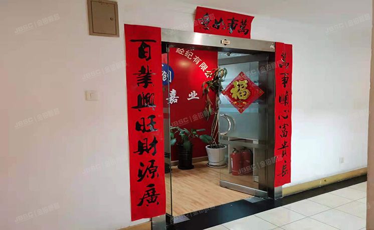 海淀区 北四环中路229号海泰大厦12层1201号（海泰大厦）办公