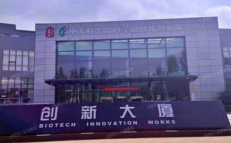 昌平区 生命园路29号1号楼3层C302号（创新大厦）工交