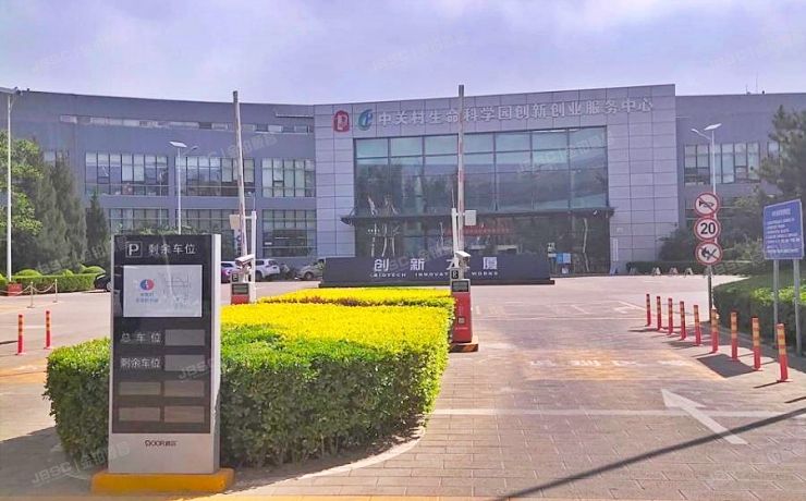 昌平区 生命园路29号1号楼3层C302号（创新大厦）工交