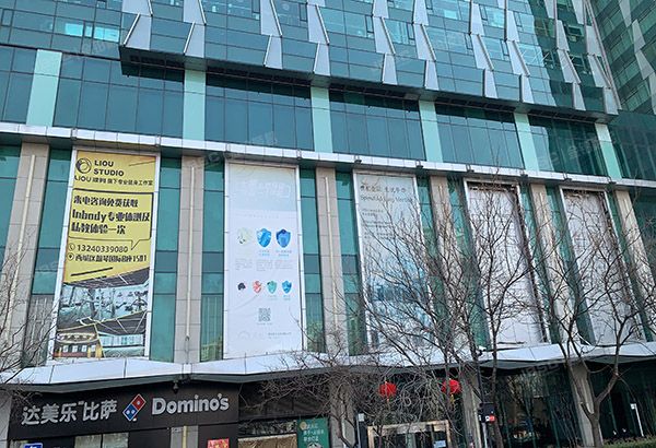 西城区 广安门外大街168号1幢12层2-1515（朗琴国际）商务公寓