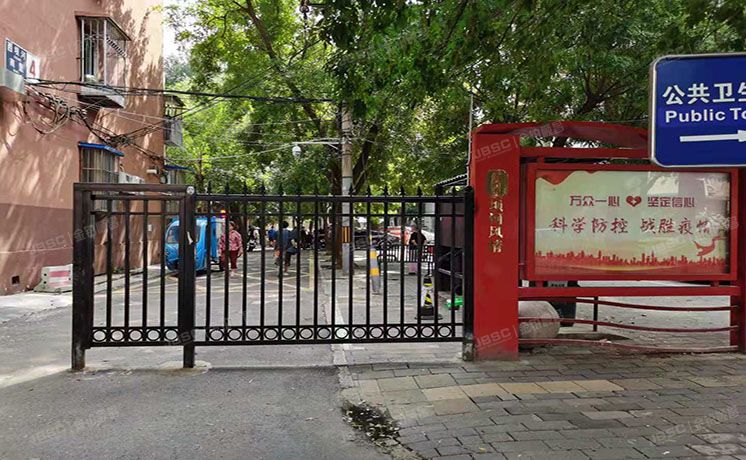 朝阳区 西坝河南里5号楼1层101