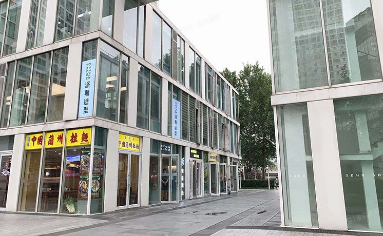 朝阳区 东三环中路39号院1号楼2层0154号（建外SOHO东区）商业