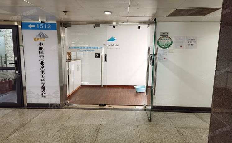 西城区 广安门外大街168号1幢12层2-1515（朗琴国际）商务公寓