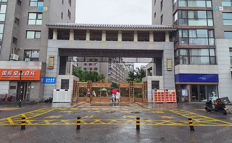 西城区 山西街6号院4号楼6至7层4单元602号（京能四合上院）复式