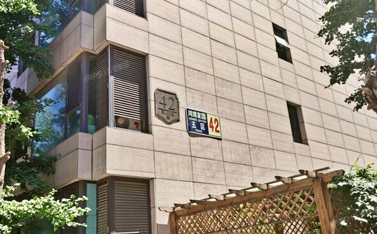 朝阳区 鸿博家园五区42号楼-1至1层6单元101号（江南山水）