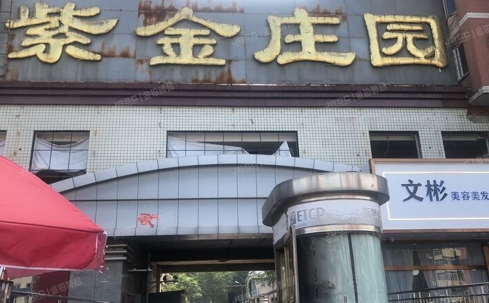 海淀区 万泉河路68号紫金庄园1号楼9层908（紫金庄园）