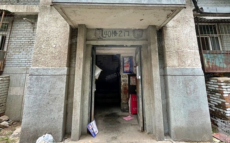 西城区 三里河三区40号楼1层2门2号（三里河三区）