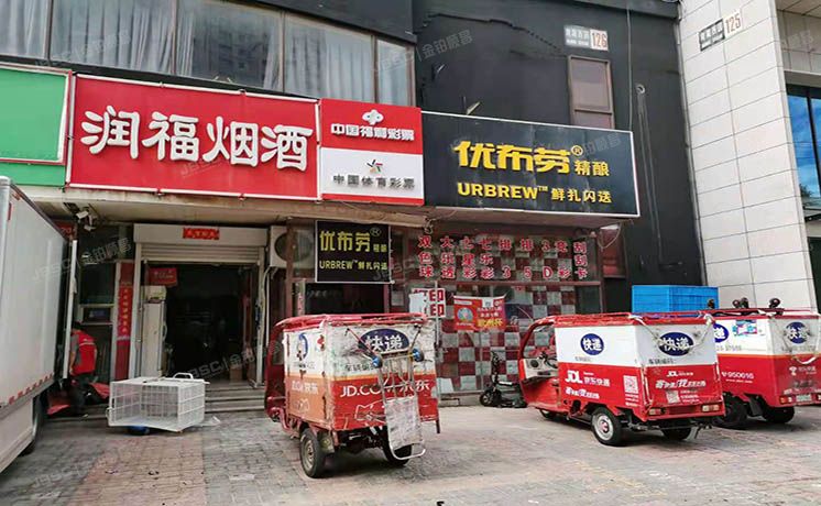 朝阳区 望京新城南湖西园126号楼1层101号（银领国际）商业