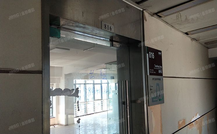 海淀区 中关村南大街甲6号8层816室（铸诚大厦）