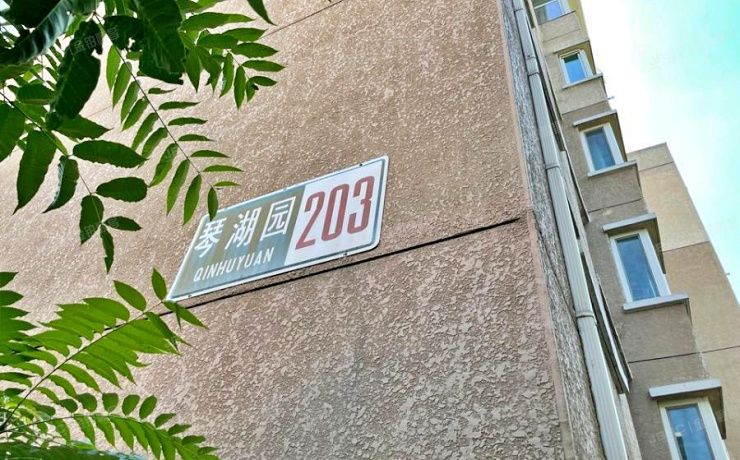 顺义区 顺义东方太阳城203号楼3层2单元302（东方太阳城）