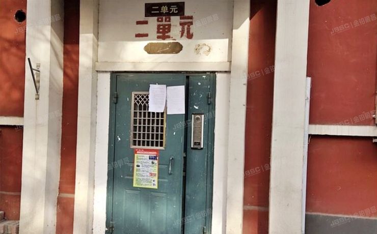 朝阳区 南郎家园9号楼2单元410号（南郎家园）央产房