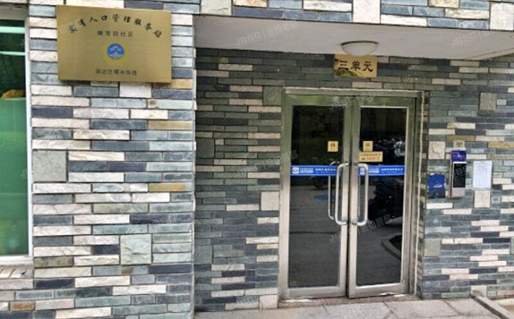 海淀区 蓝靛厂晴波园8号楼3层2单元3D（晴波园）