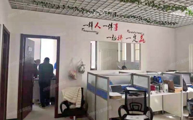 房山区 天星街1号院11号楼4层401室（绿地新都会）办公