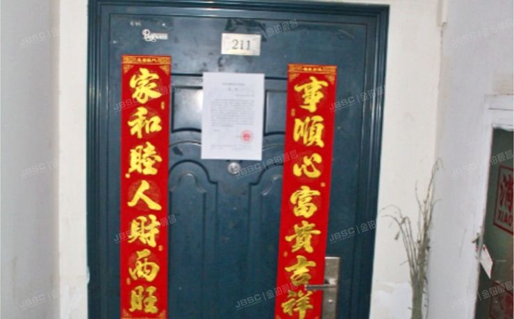 通州区 怡乐中街怡乐园三区24号楼1层211号（靓景明居）