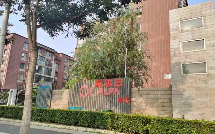 通州区 万盛北里452号楼2层4单元202（阿尔法社区）