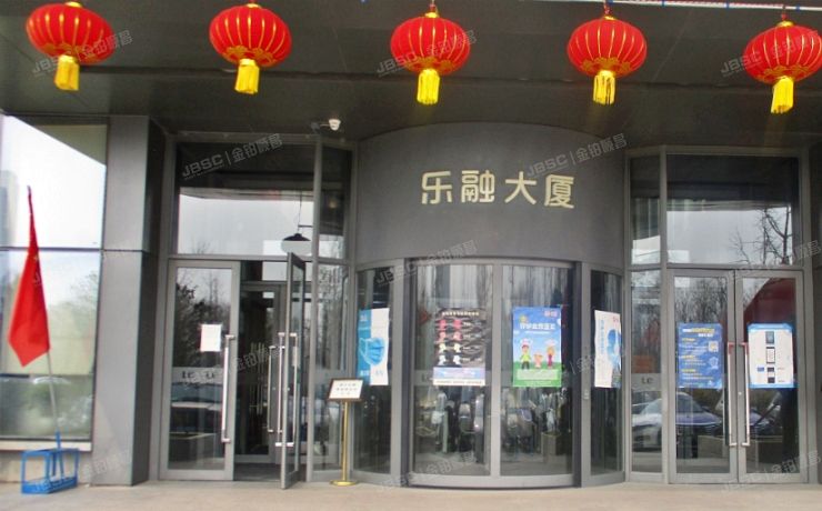 朝阳区 姚家园路105号3号楼1-14层（乐视大厦）办公