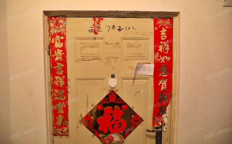 昌平区 东小口镇天通西苑三区7号楼1层2单元102（天通西苑三区）