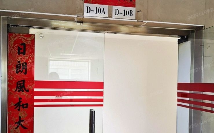 海淀区 信息路甲28号10层D座10B（科实大厦）综合