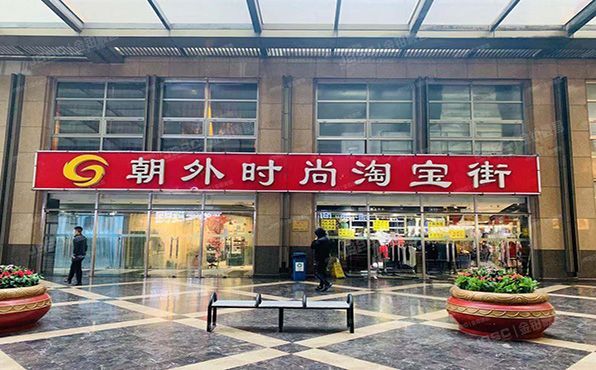 朝阳区 朝外大街乙12号酒店裙房商铺、餐饮1层A22（昆泰国际大厦）商业