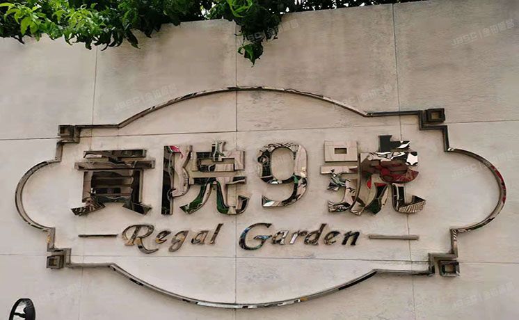 东城区 贡院西街9号楼6层708室（贡院9号）