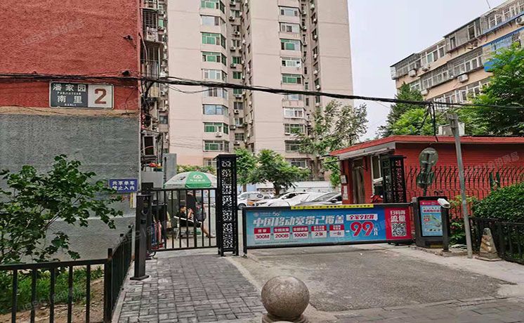 朝阳区 潘家园南里2号楼5层1单元503（潘家园南里）