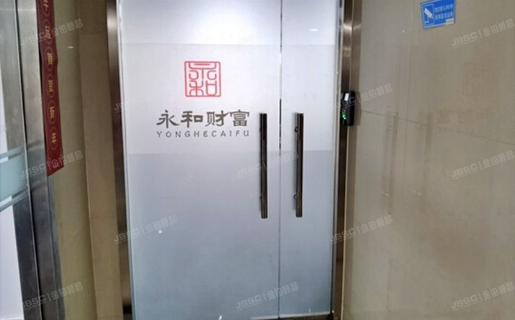 朝阳区 东三环中路59号楼21层2503（富力双子座）办公