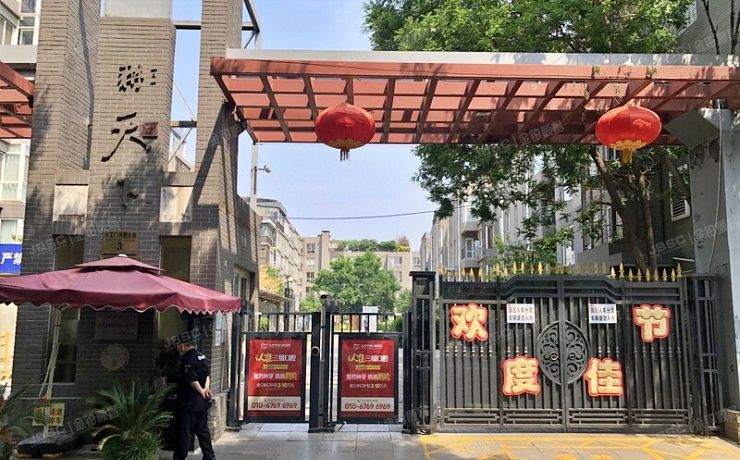 西城区 永定门内西大街3号院4号楼3至4层①-3-102（耕天下）