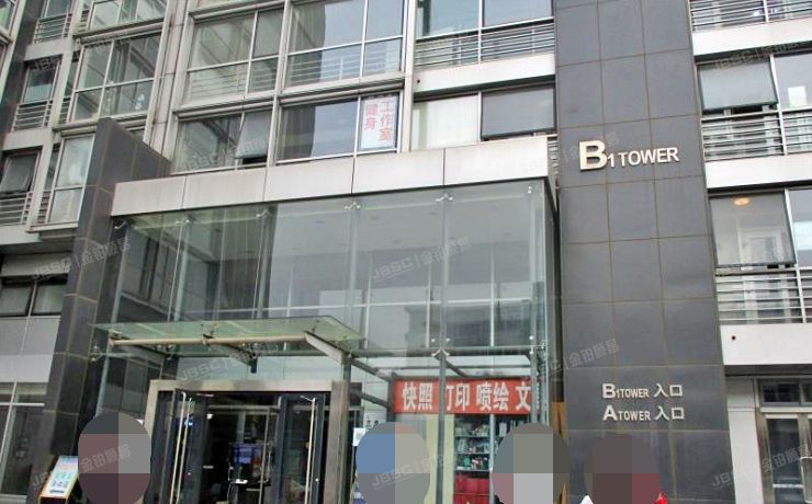 朝阳区 惠新东街11号B-1-303号（紫光发展大厦）