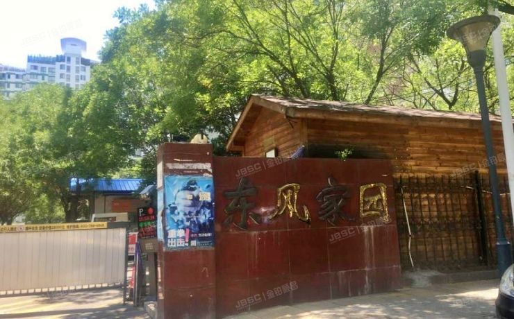 朝阳区 南十里居17号楼11层1109号（东风家园）