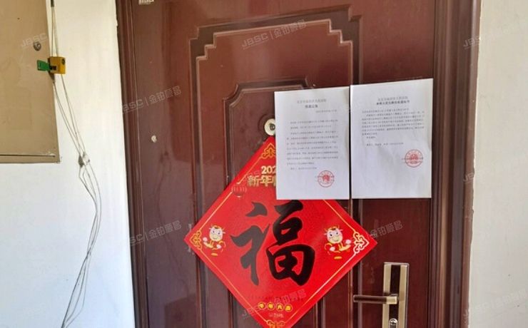 延庆区 康安小区13号楼2层五单元504（康安小区）