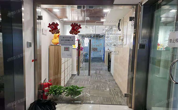 朝阳区 惠新东街11号B-1-303号（紫光发展大厦）