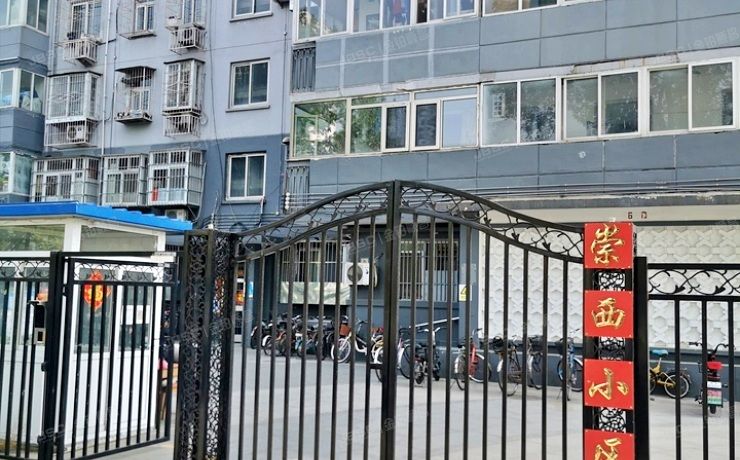 东城区 崇文门西大街8号楼5层6-503（崇文门西大街）房改房