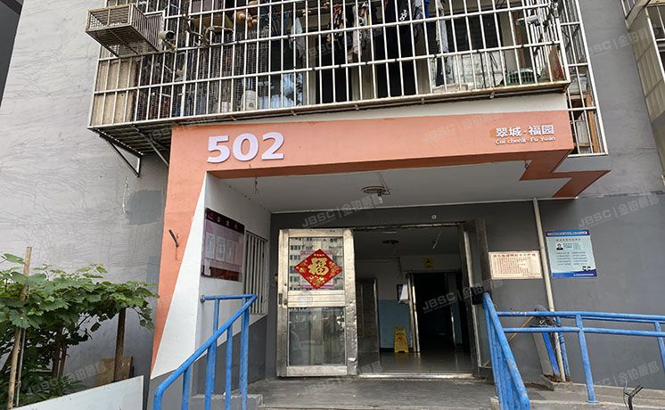 朝阳区 垡头翠成馨园502号楼10层1002（翠成馨园）