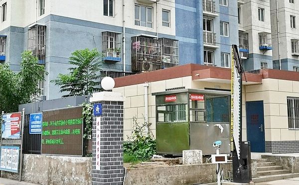 朝阳区 双合中路3号院6号楼14层2单元1401号（双合家园）限价商品房