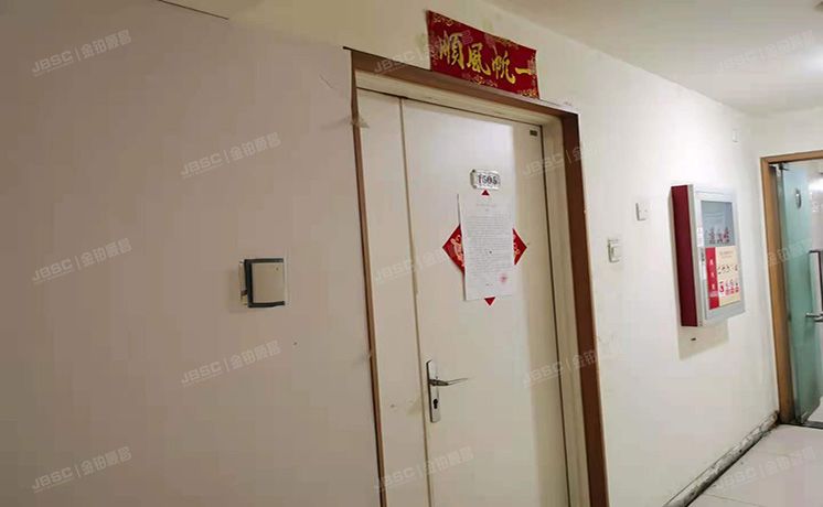 海淀区 西三环北路50号院8号楼1505号（豪柏大厦）