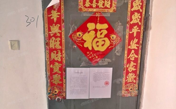 怀柔区 富乐小区北里32号楼3层1-301（富乐社区30号院）