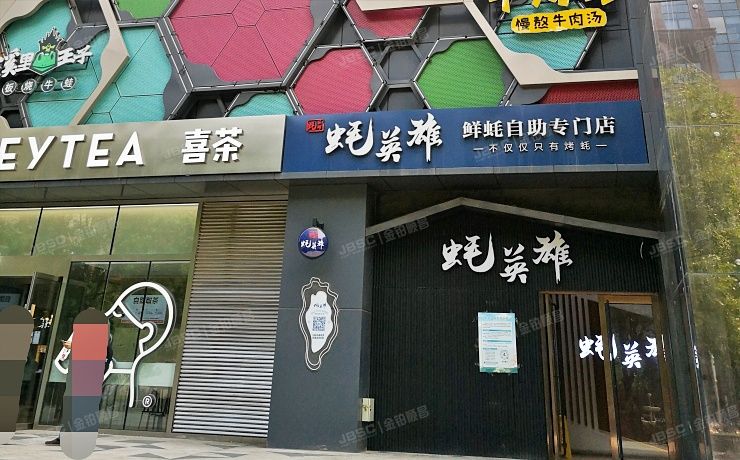 朝阳区 朝外大街26号3D-205（朝外MEN）商业