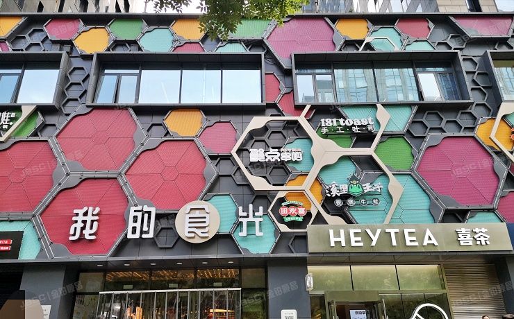 朝阳区 朝外大街26号3D-205（朝外MEN）商业