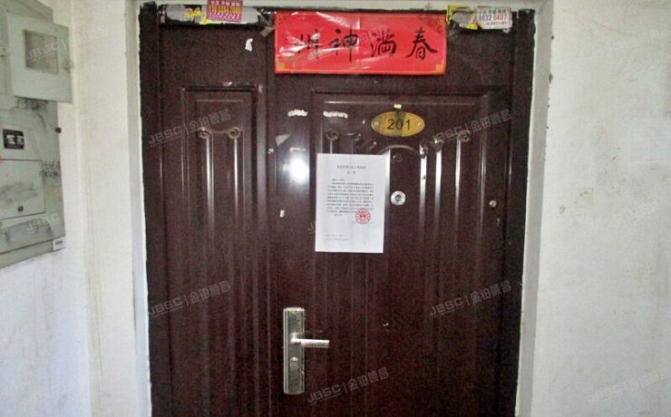 房山区 窦店镇腾龙家园一区13号楼2层1单元201（腾龙家园一区）