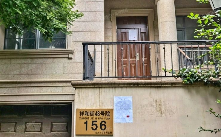 大兴区 祥和街48号院156号楼-1至2层（首开璞瑅墅）独栋别墅