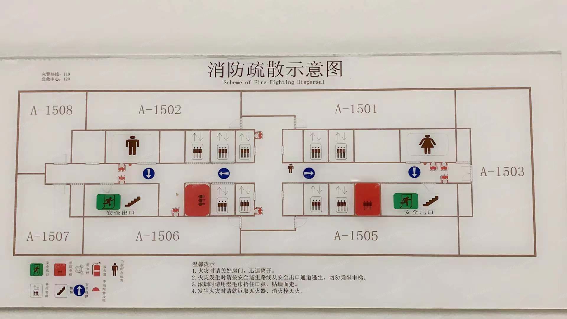 朝阳区 东三环中路39号院24号楼12层1508号（建外soho）办公