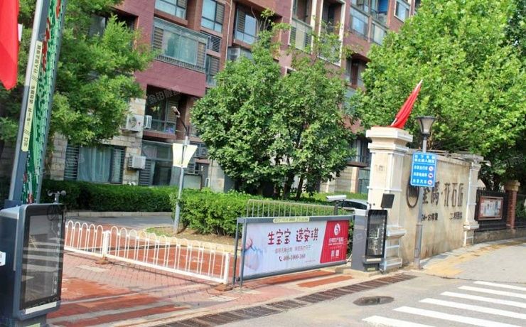 通州区 砖厂北里131号楼10层1单元1001号（金隅花石匠）