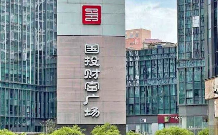 丰台区 广安路9号院3号楼9层901至921（国投财富广场）办公
