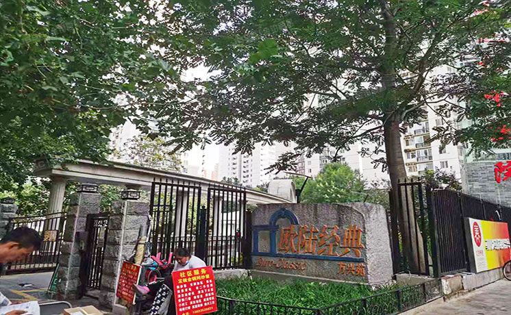 朝阳区 北苑路172号万兴苑9号楼8层801（欧陆经典）