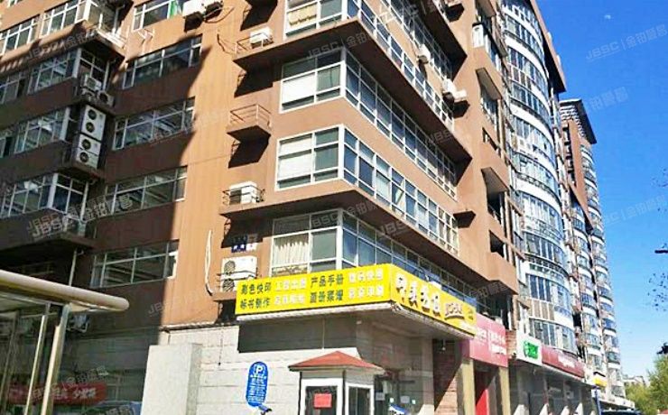 朝阳区【变卖】北土城西路7号10层6单元1001号（元大都7号）公寓