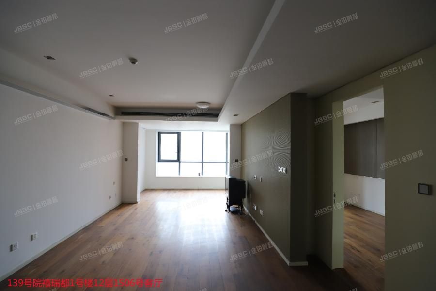 朝阳区 首创禧瑞都1号楼12层1506号