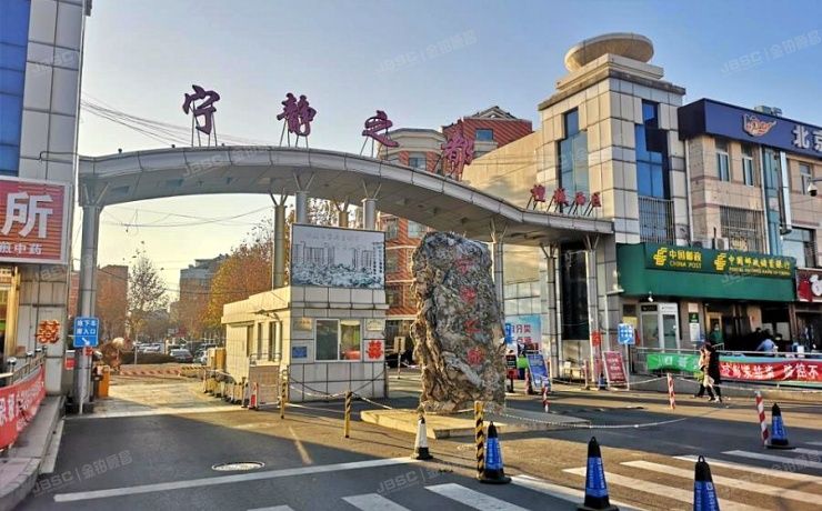 密云区【变卖】檀城西区7号楼6层3单元601（宁静之都）