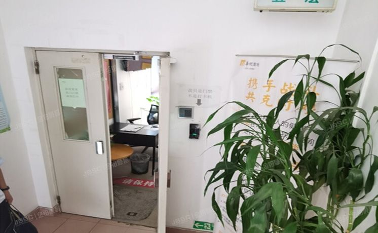 西城区 西直门内大街118号5层118-12（冠华大厦）