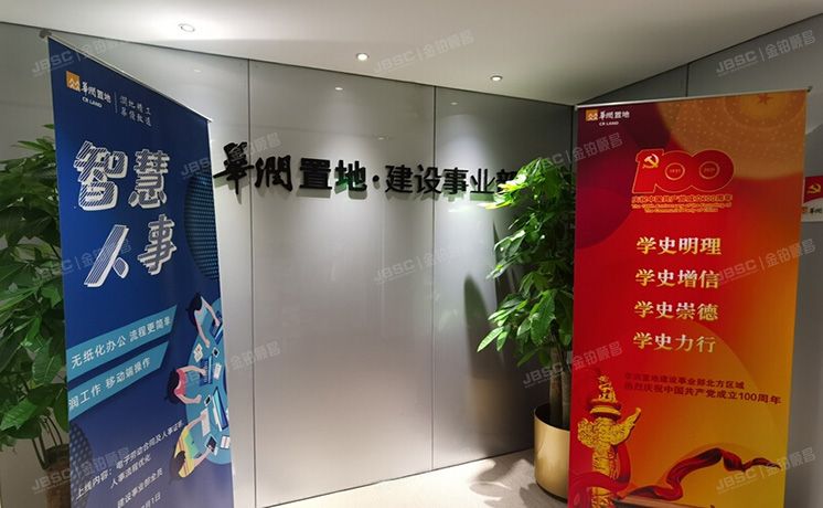 西城区 西直门内大街118号5层118-12（冠华大厦）