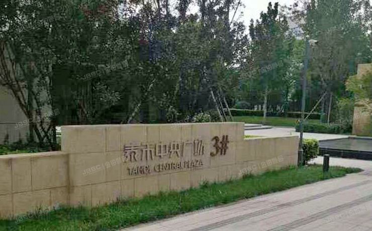 大兴区 泰禾中央广场3号楼18层1801  办公